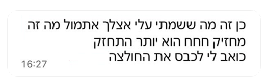 עדות33 1